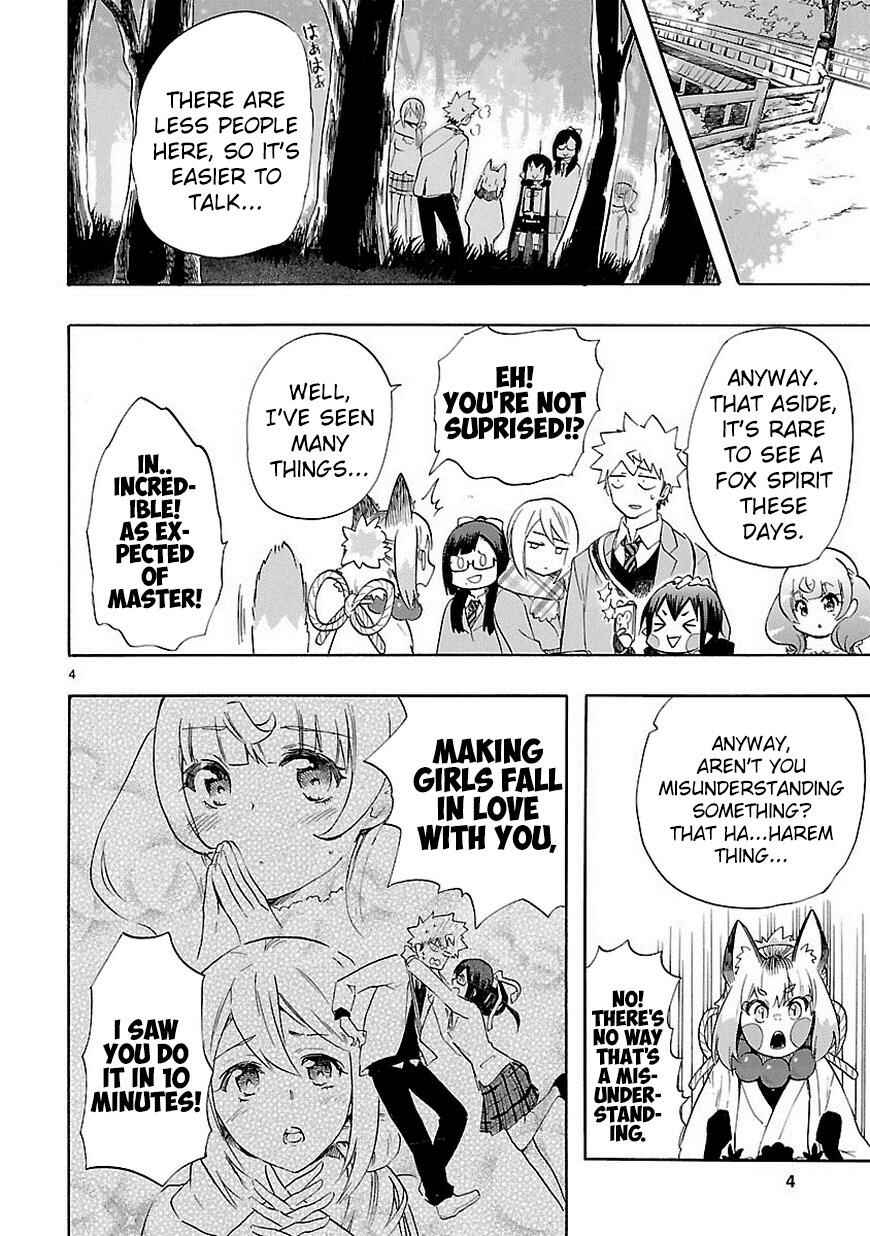 Page 5 Chapter 35 Renai Boukun