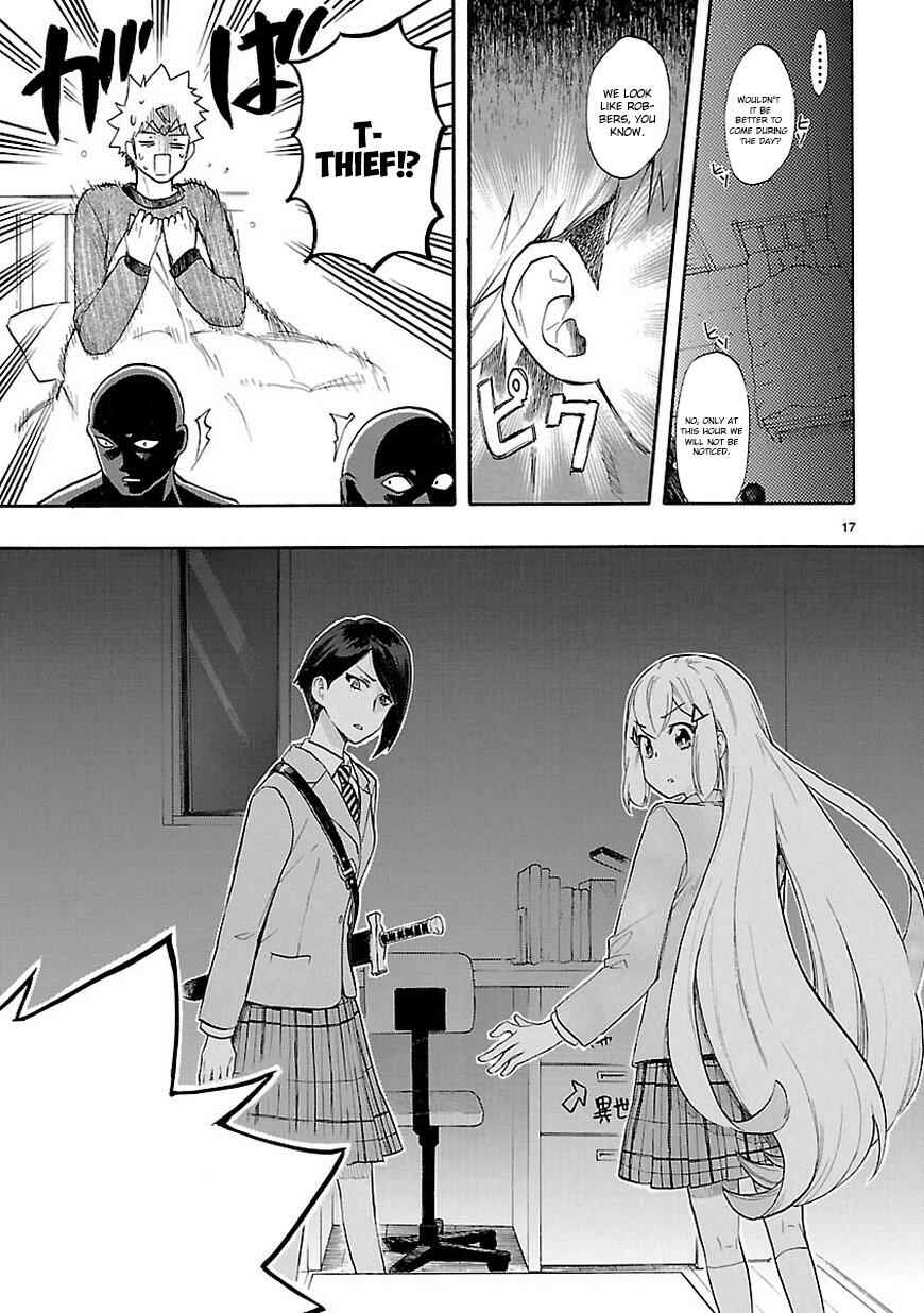 Page 18 Chapter 45 Renai Boukun