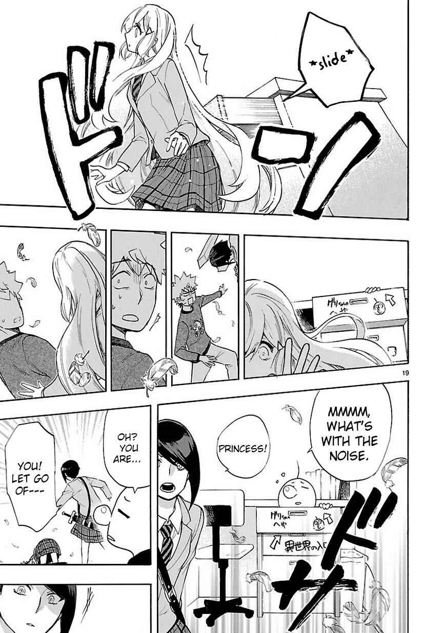 Page 20 Chapter 45 Renai Boukun