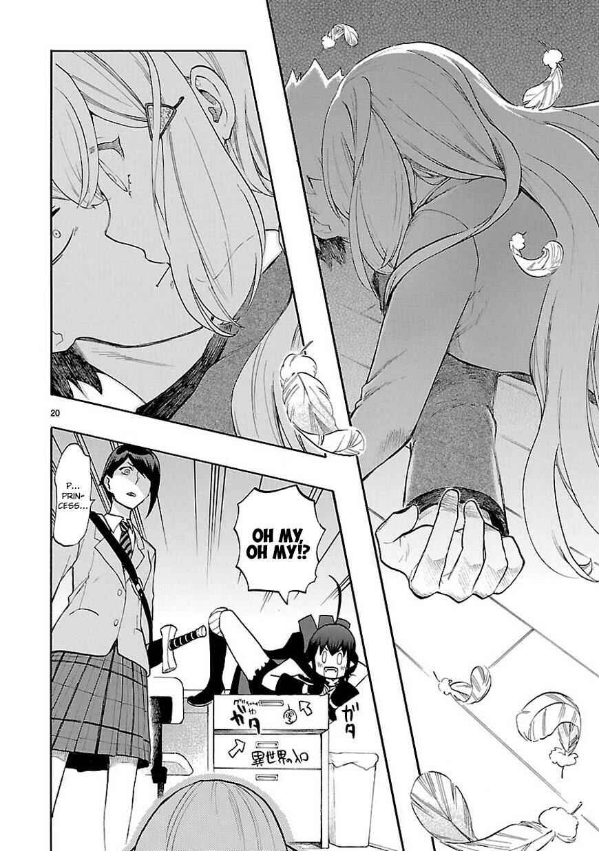 Page 21 Chapter 45 Renai Boukun