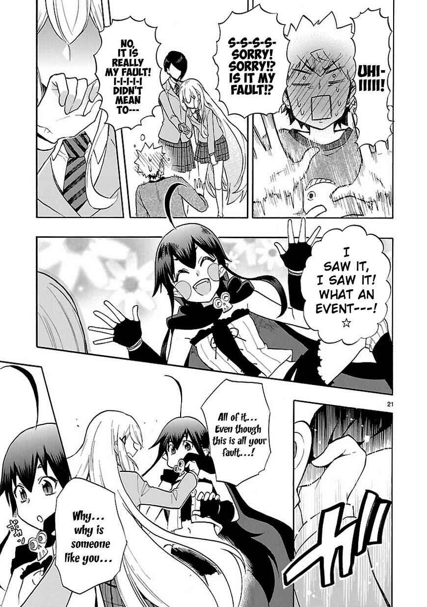 Page 22 Chapter 45 Renai Boukun