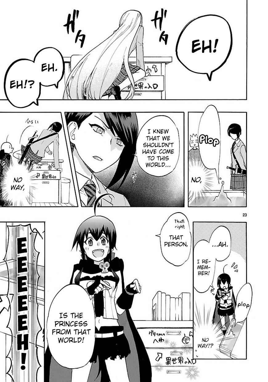 Page 24 Chapter 45 Renai Boukun