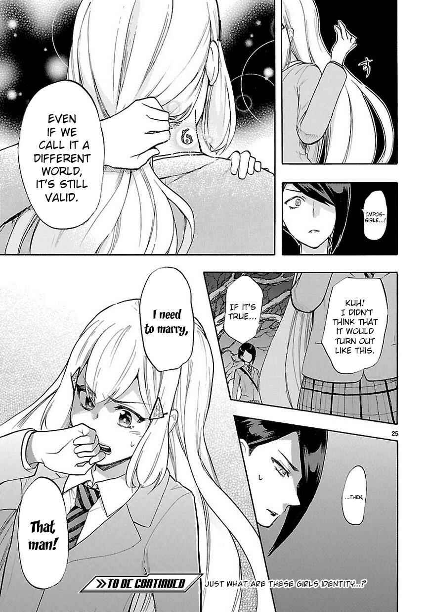 Page 26 Chapter 45 Renai Boukun