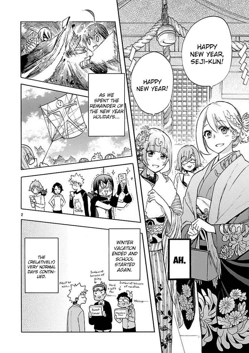Page 3 Chapter 45 Renai Boukun