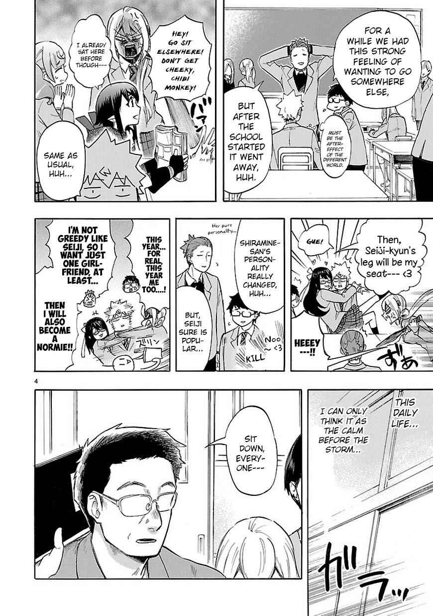 Page 5 Chapter 45 Renai Boukun