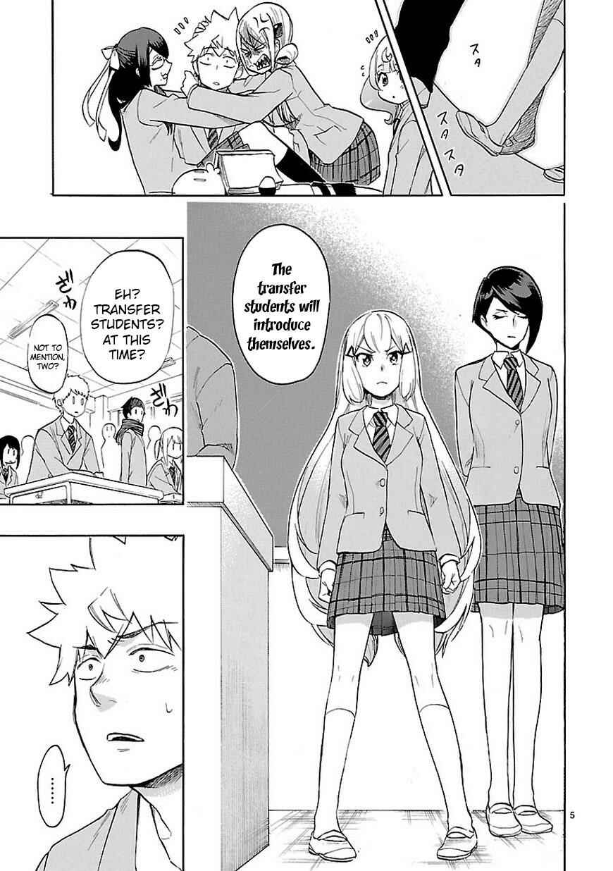 Page 6 Chapter 45 Renai Boukun