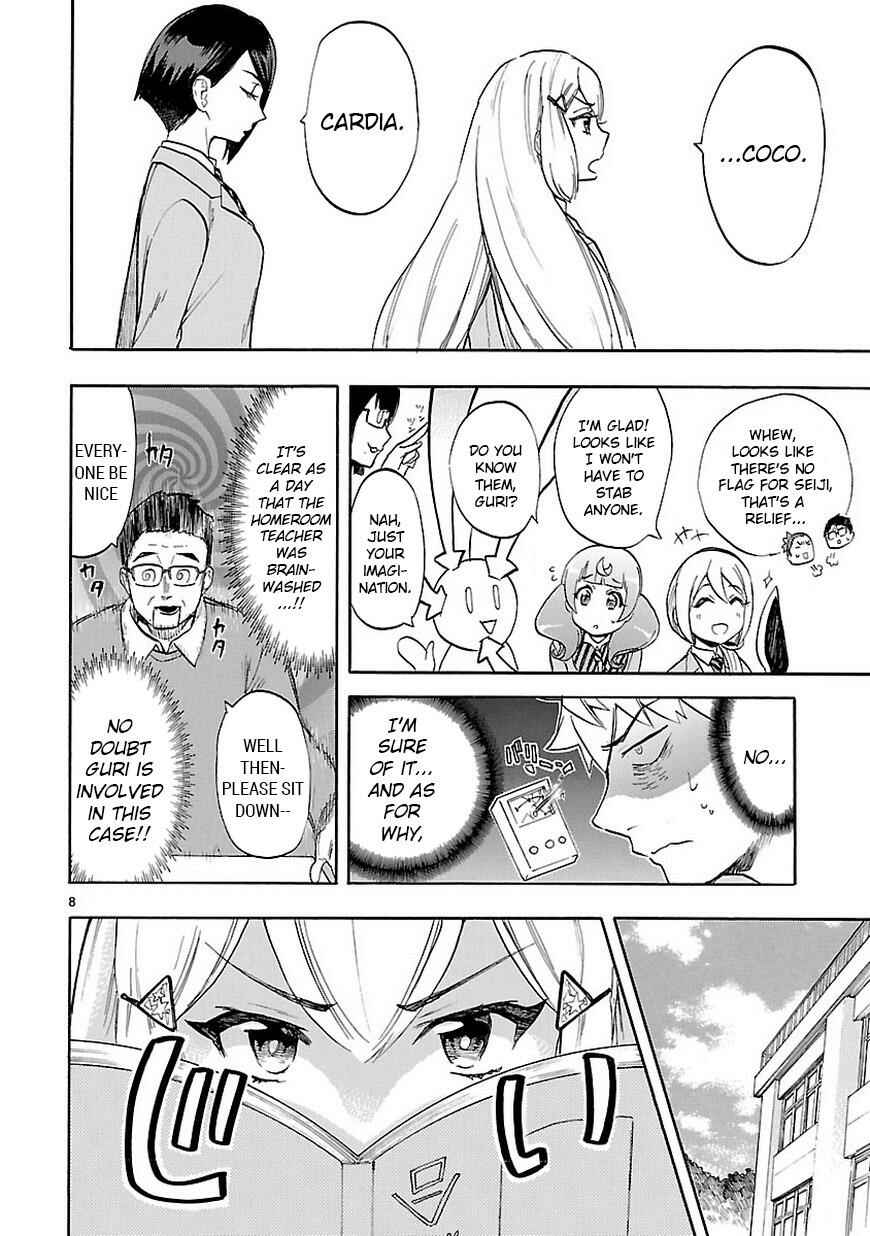 Page 9 Chapter 45 Renai Boukun