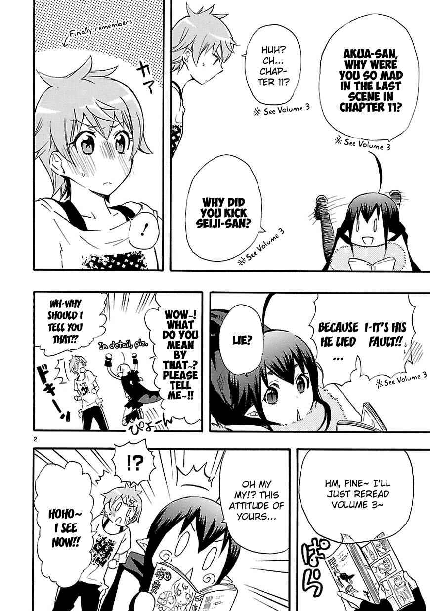 Page 3 Chapter 13.5 Renai Boukun