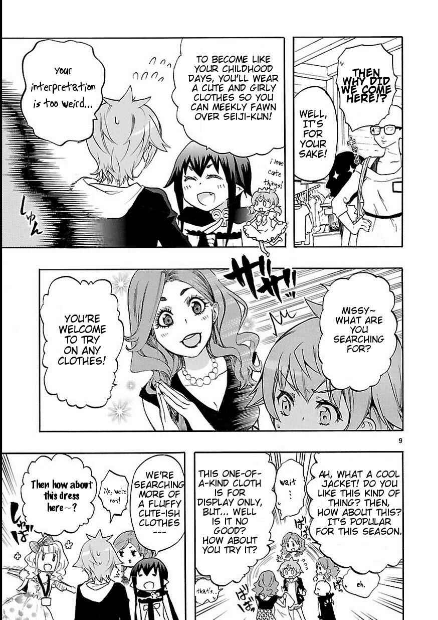 Page 10 Chapter 27 Renai Boukun