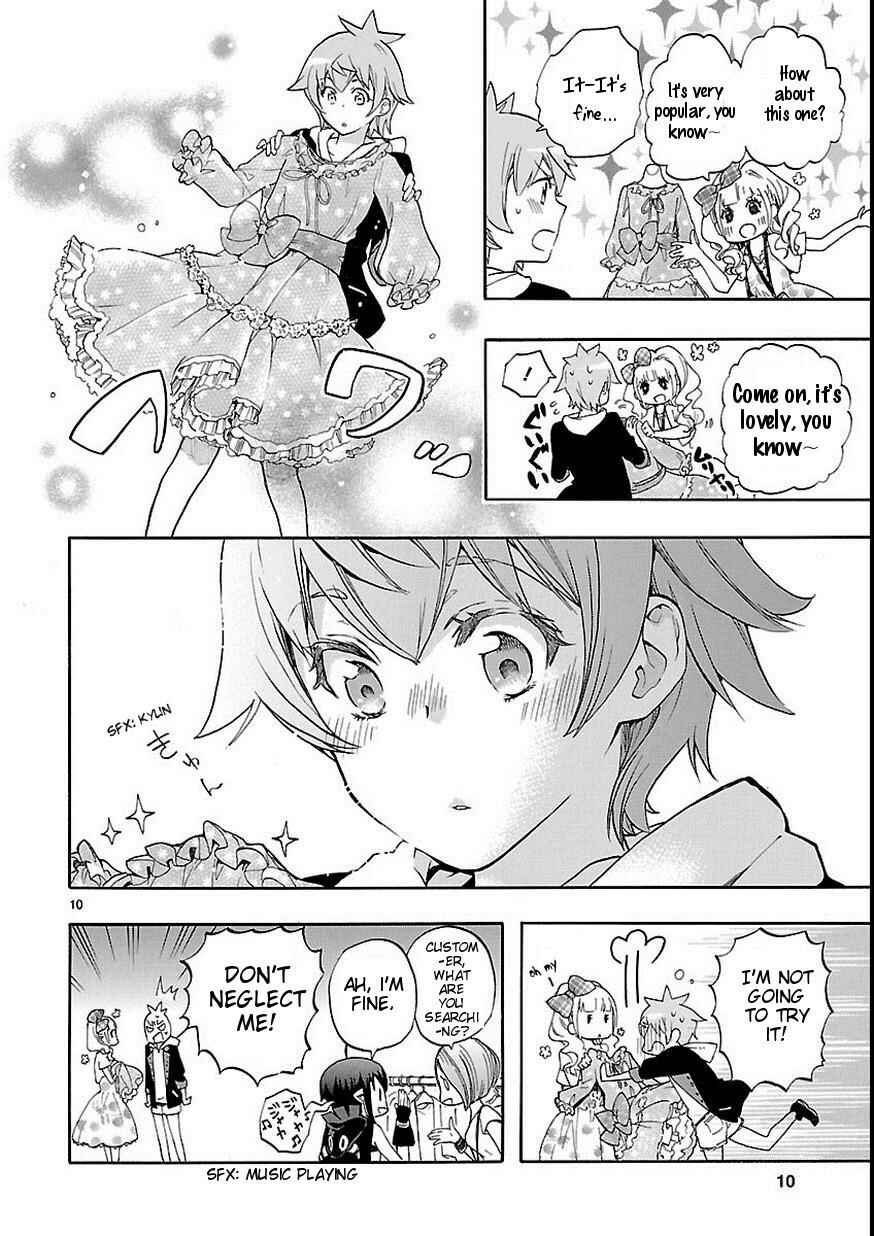 Page 11 Chapter 27 Renai Boukun