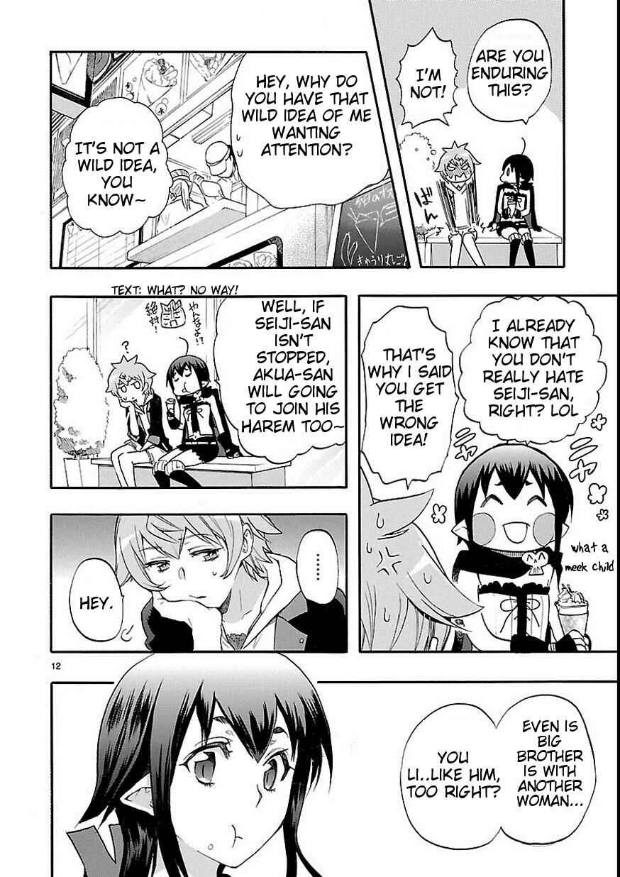 Page 13 Chapter 27 Renai Boukun
