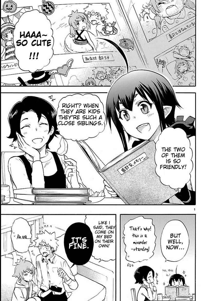 Page 2 Chapter 27 Renai Boukun