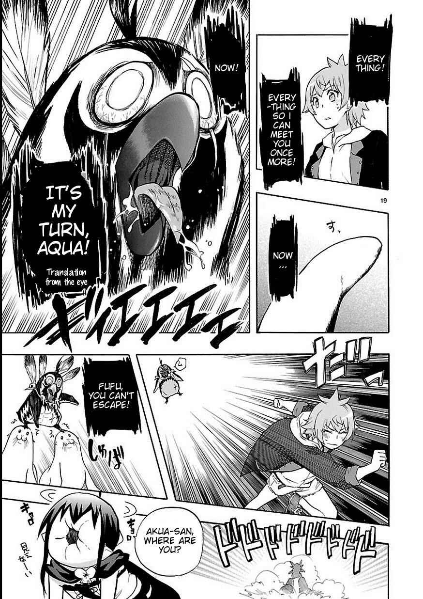 Page 20 Chapter 27 Renai Boukun