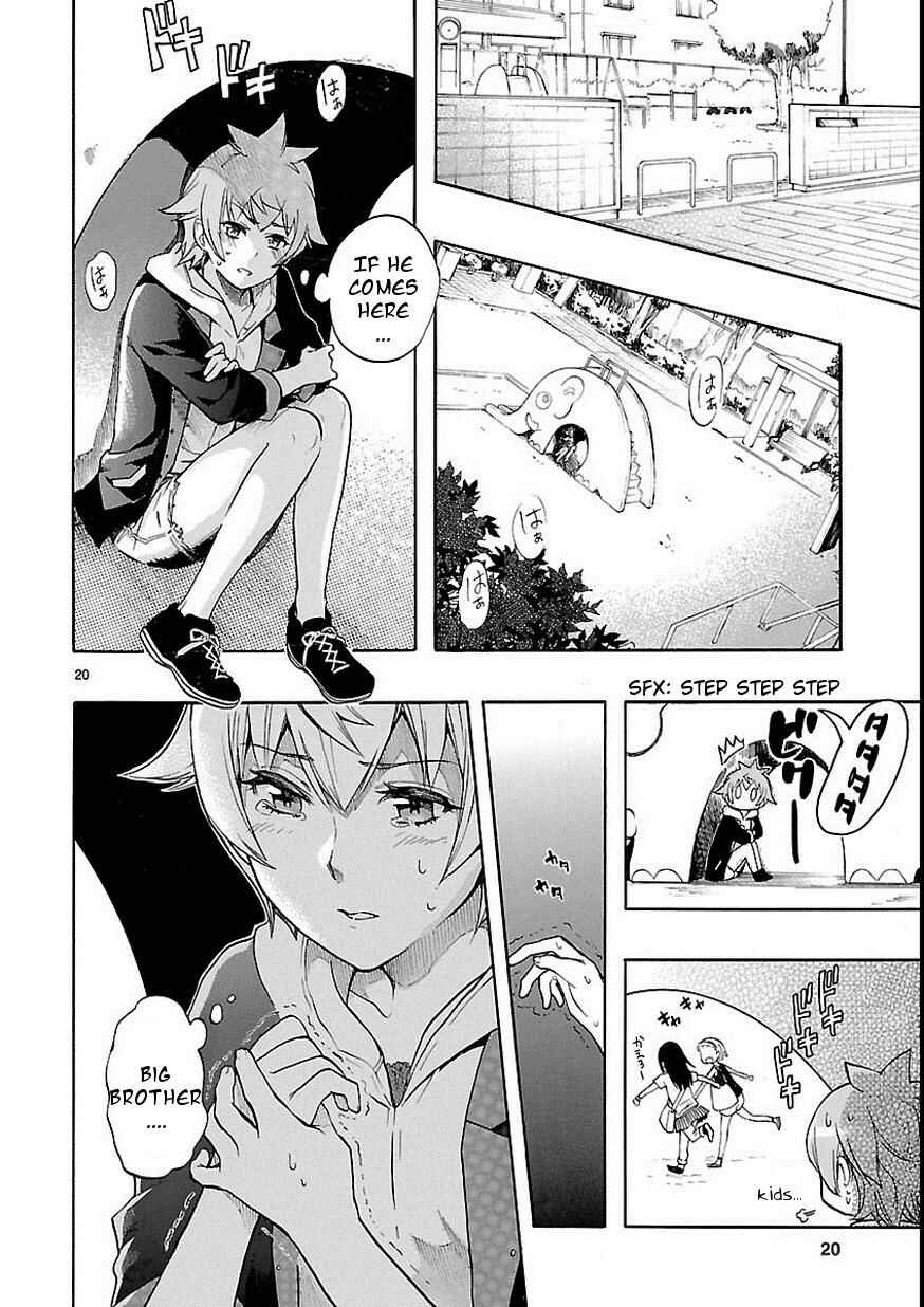 Page 21 Chapter 27 Renai Boukun