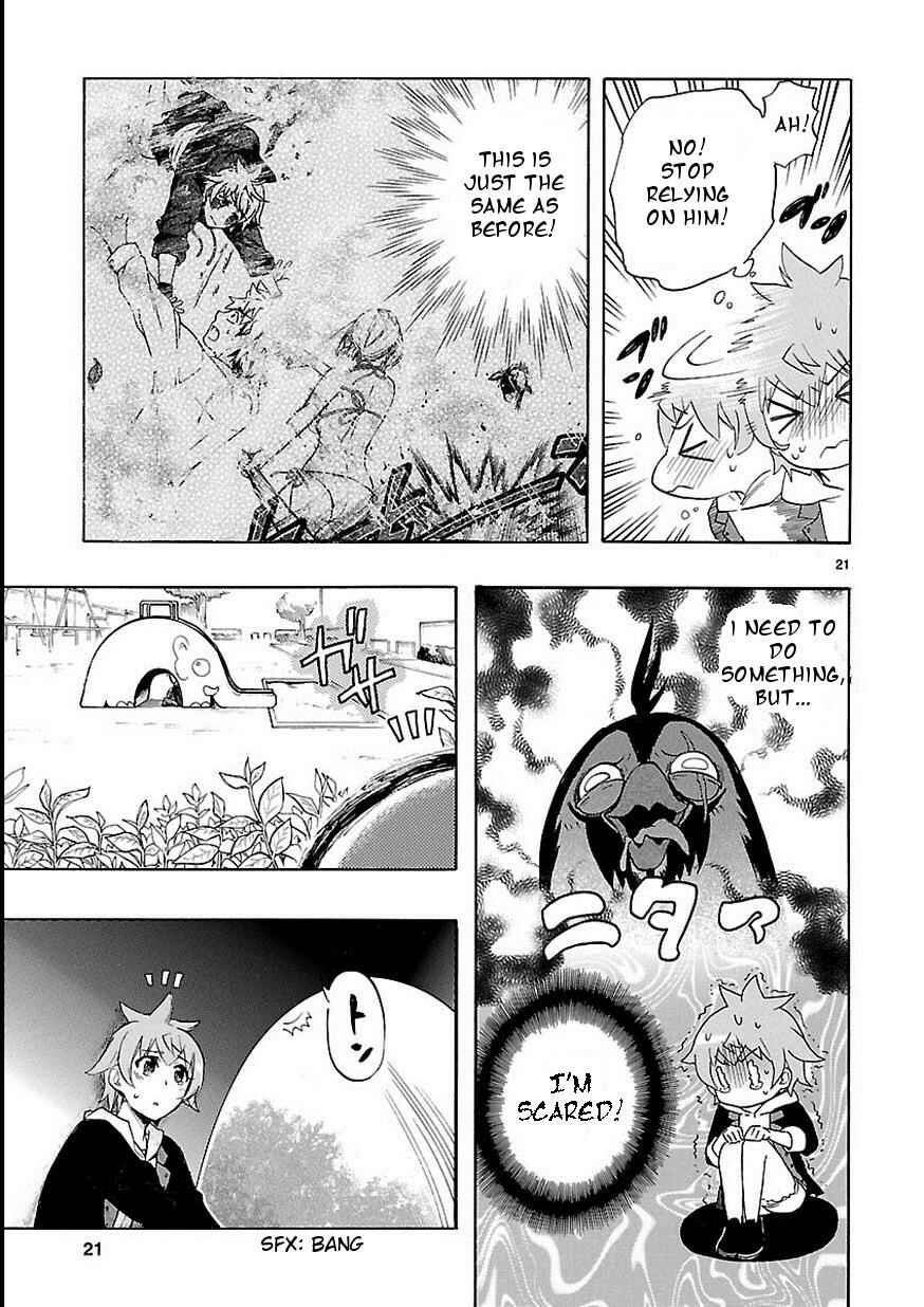 Page 22 Chapter 27 Renai Boukun
