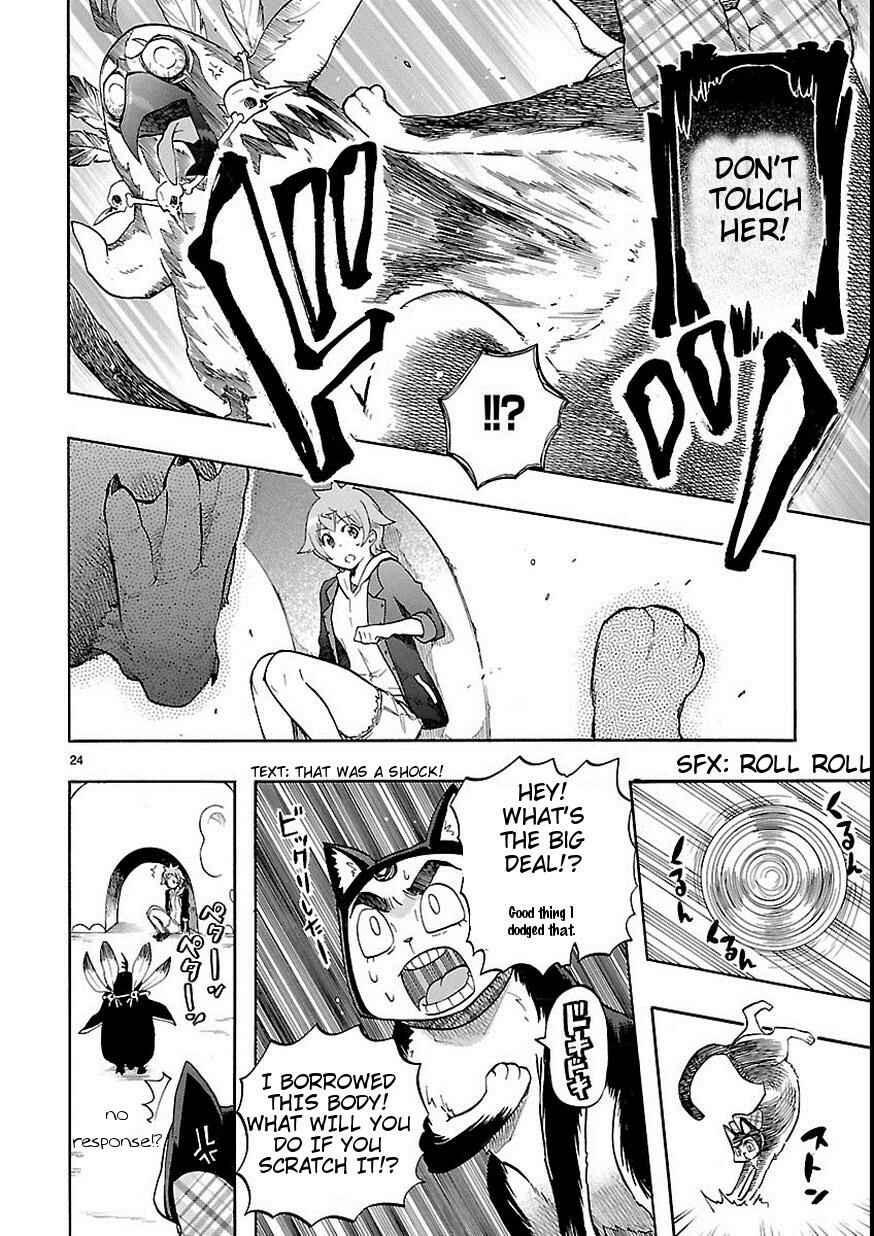 Page 25 Chapter 27 Renai Boukun