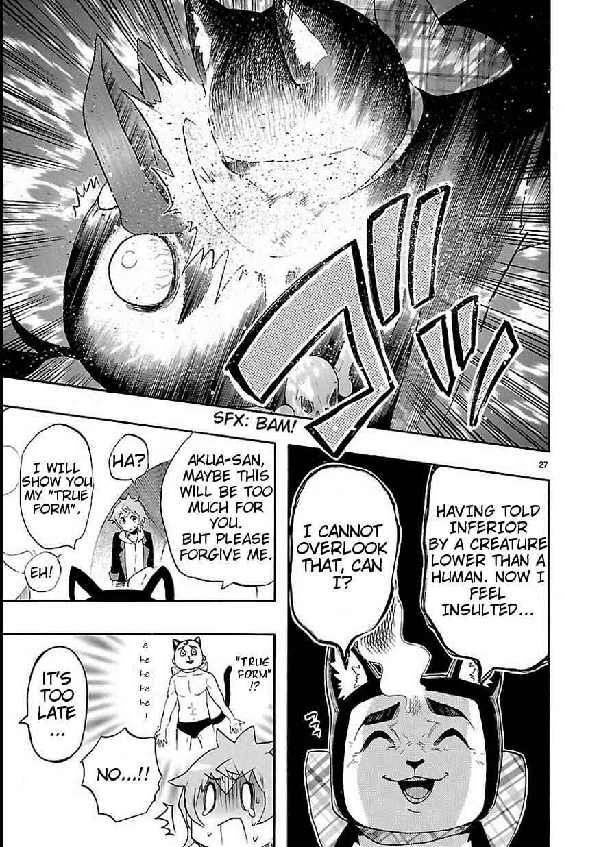 Page 28 Chapter 27 Renai Boukun