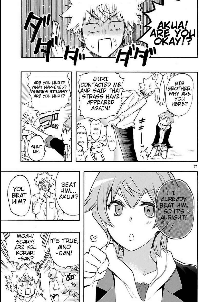 Page 38 Chapter 27 Renai Boukun