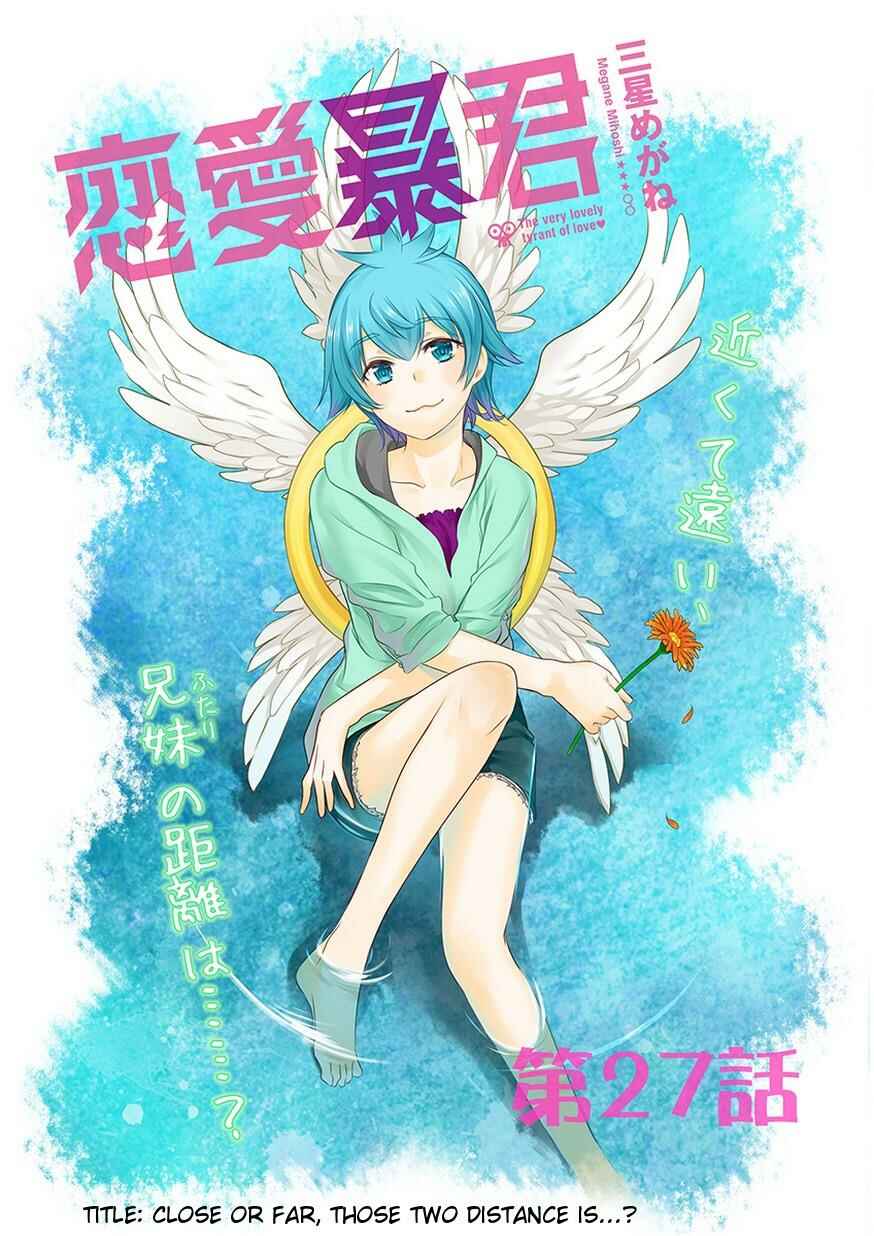 Page 4 Chapter 27 Renai Boukun