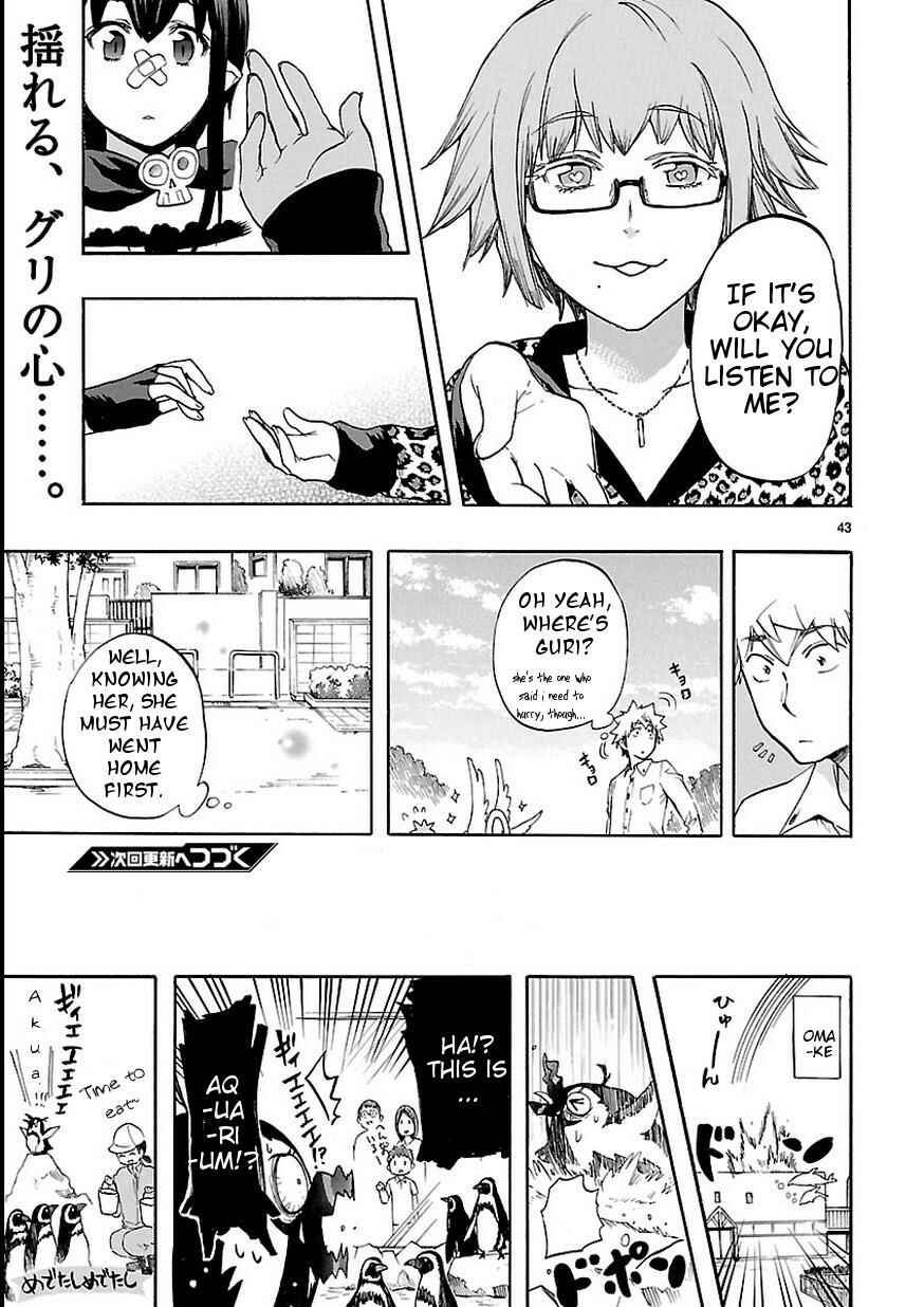 Page 44 Chapter 27 Renai Boukun