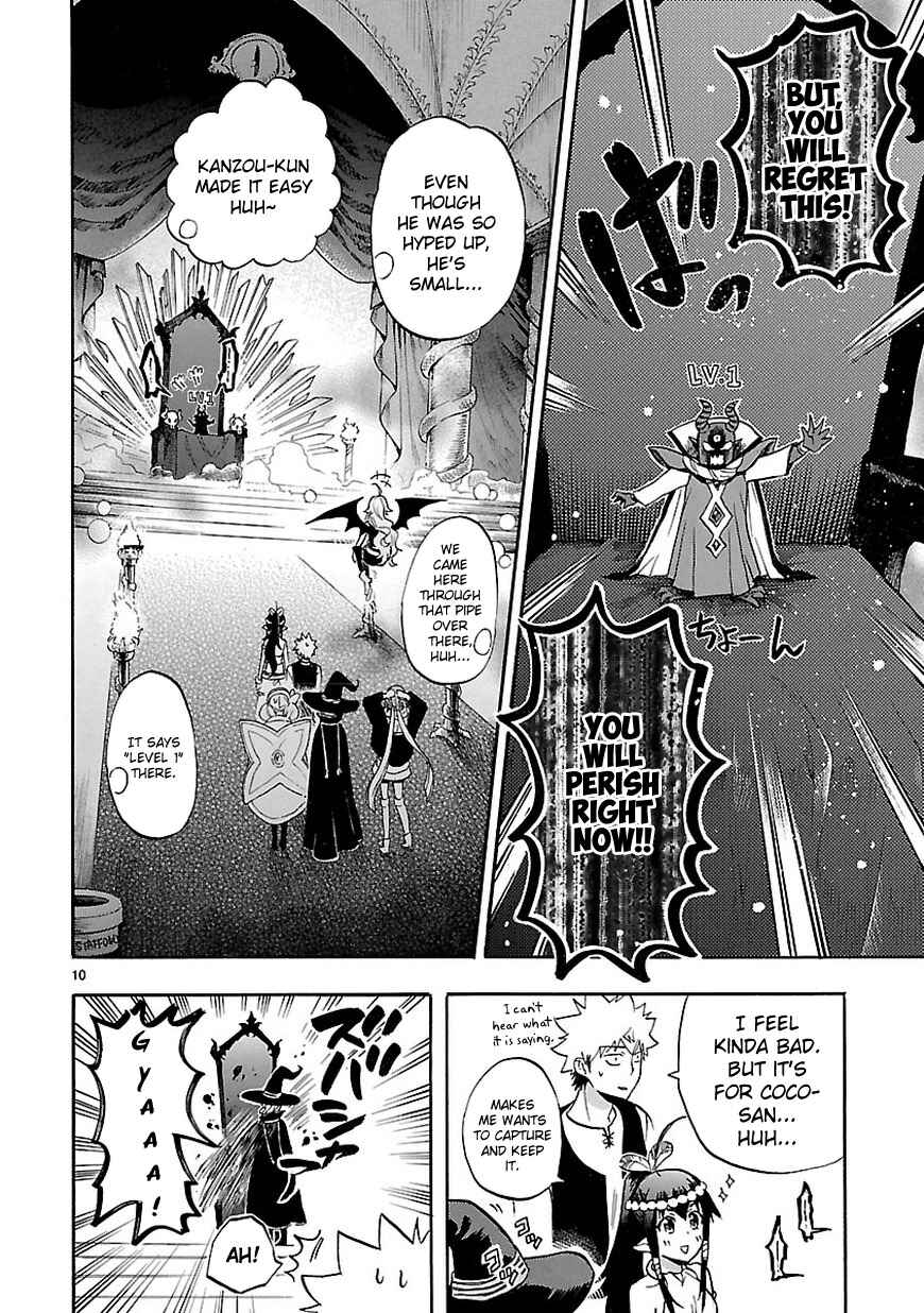 Page 11 Chapter 53 Renai Boukun