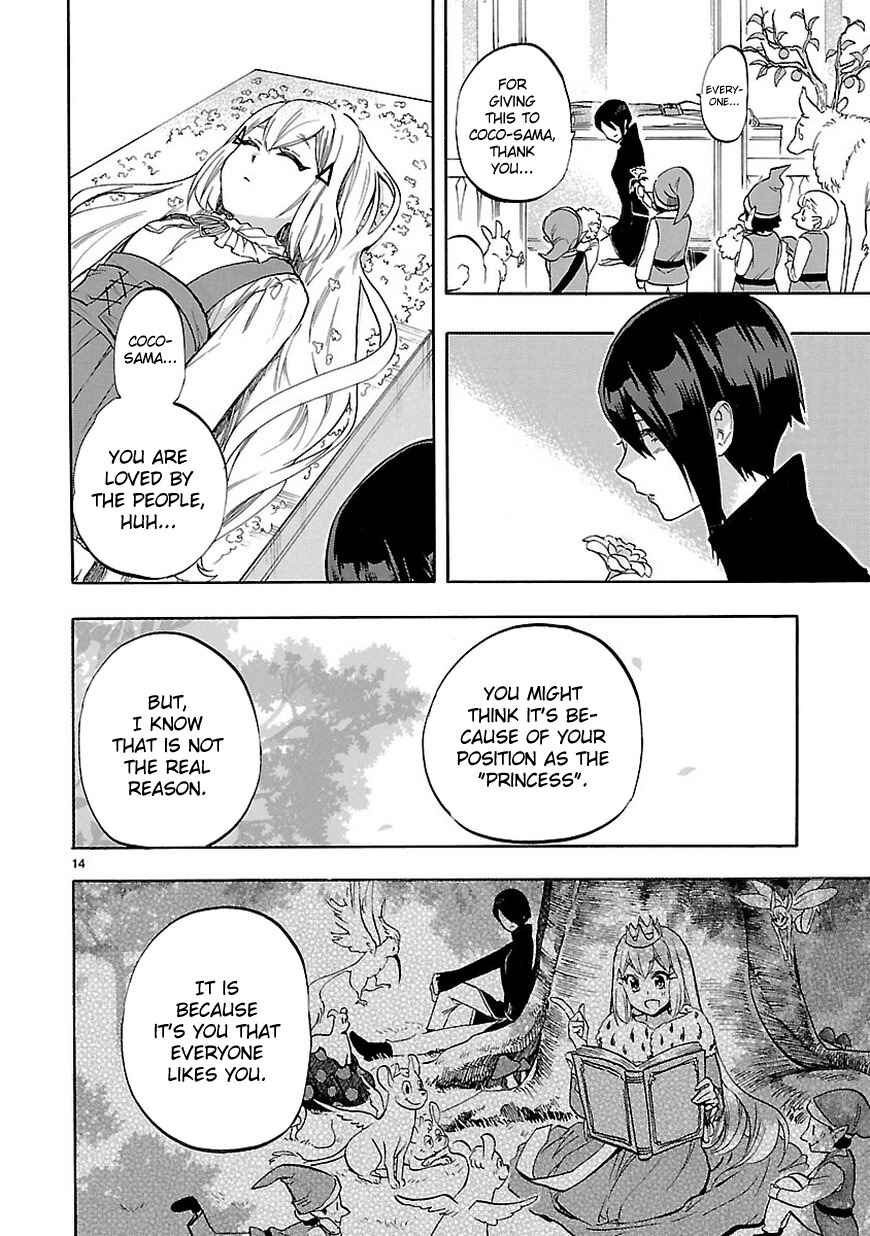 Page 15 Chapter 53 Renai Boukun