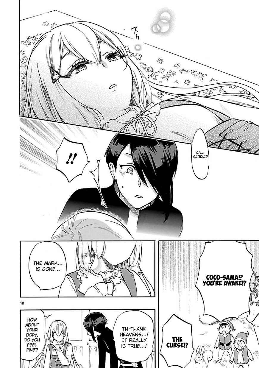 Page 19 Chapter 53 Renai Boukun