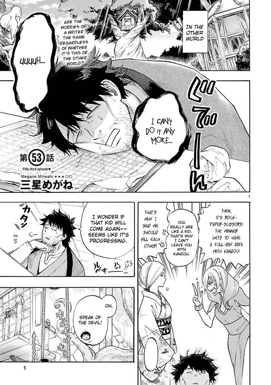 Page 2 Chapter 53 Renai Boukun