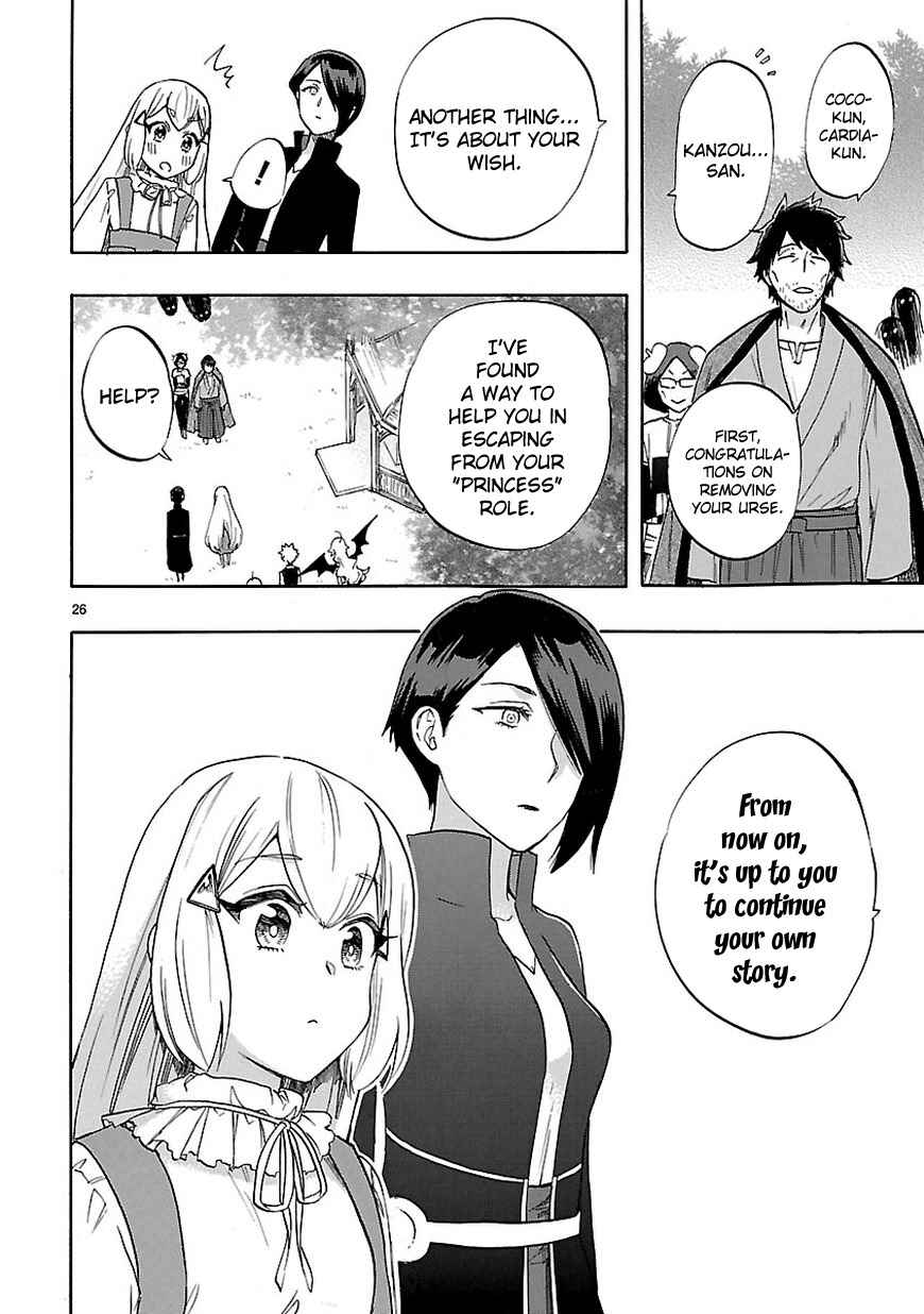Page 27 Chapter 53 Renai Boukun