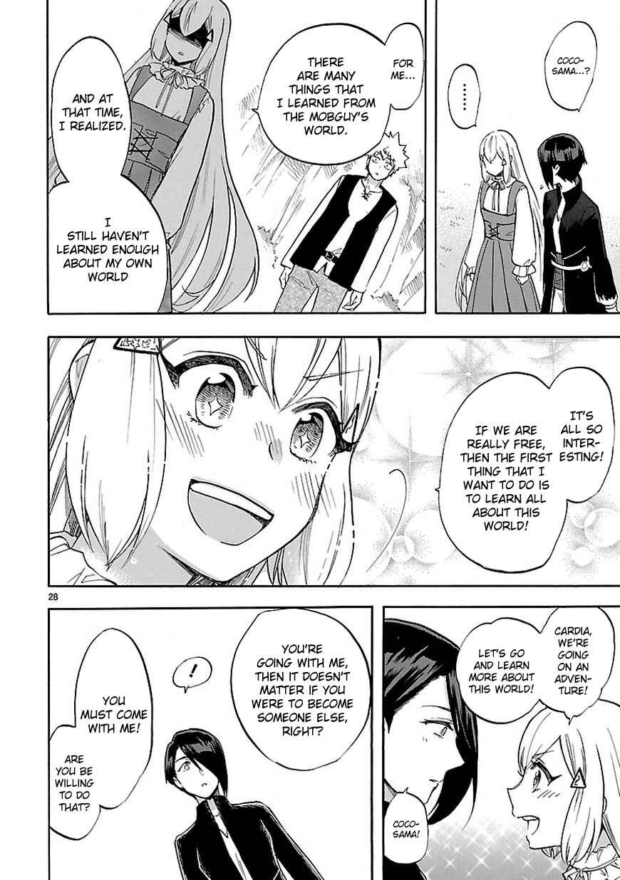Page 29 Chapter 53 Renai Boukun
