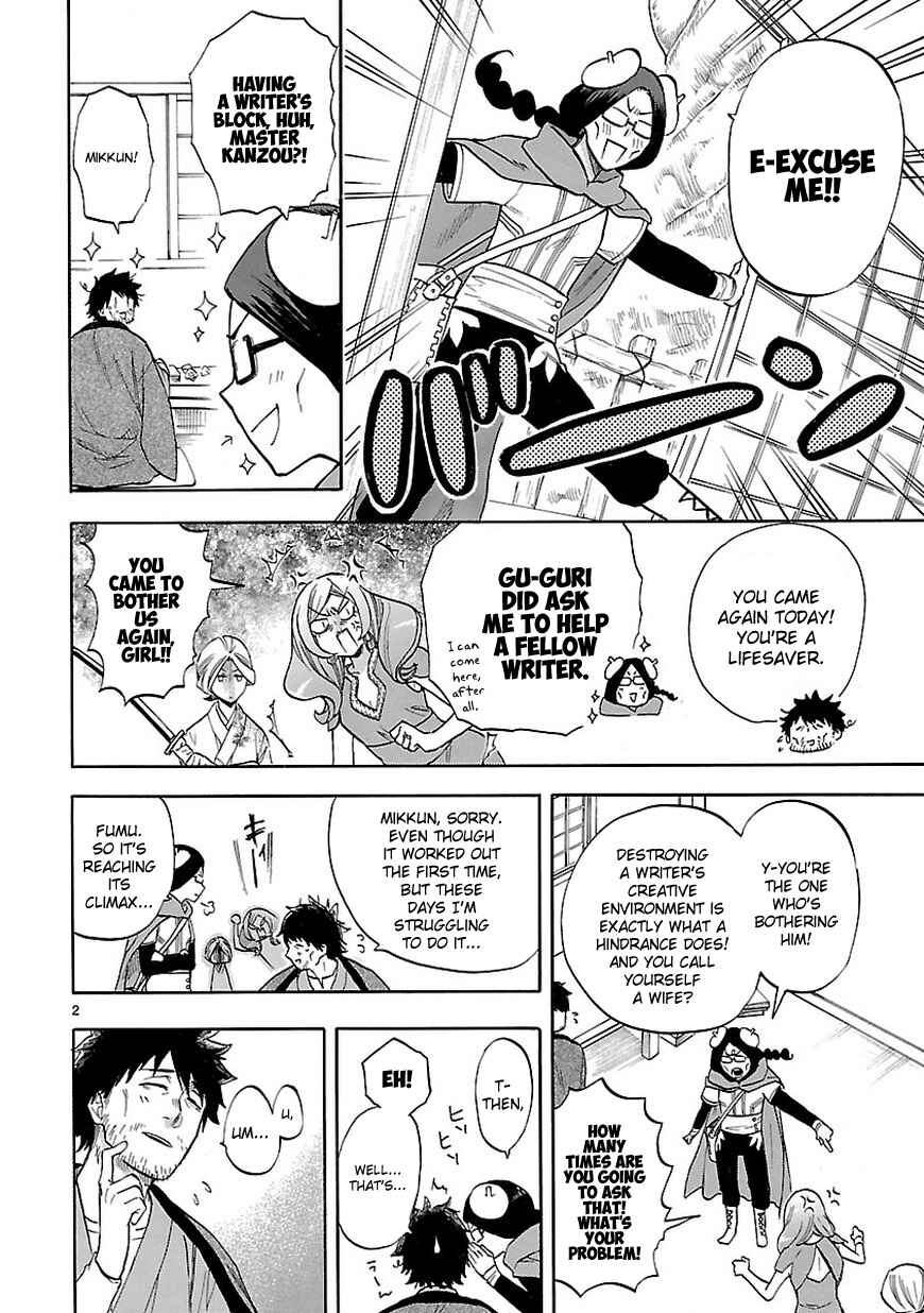 Page 3 Chapter 53 Renai Boukun
