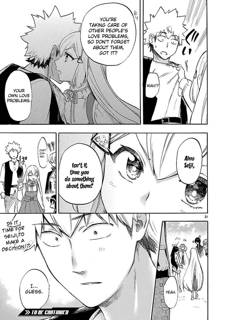 Page 32 Chapter 53 Renai Boukun