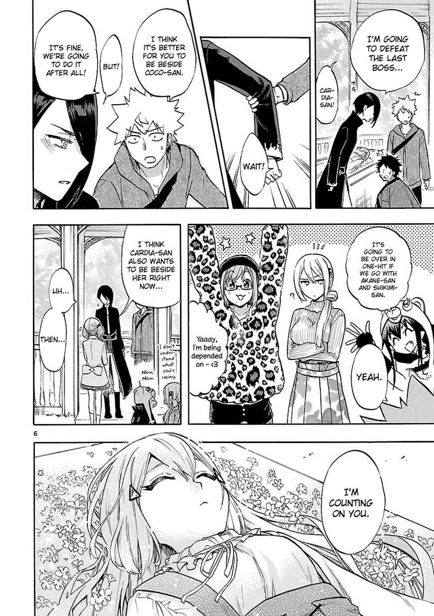 Page 7 Chapter 53 Renai Boukun