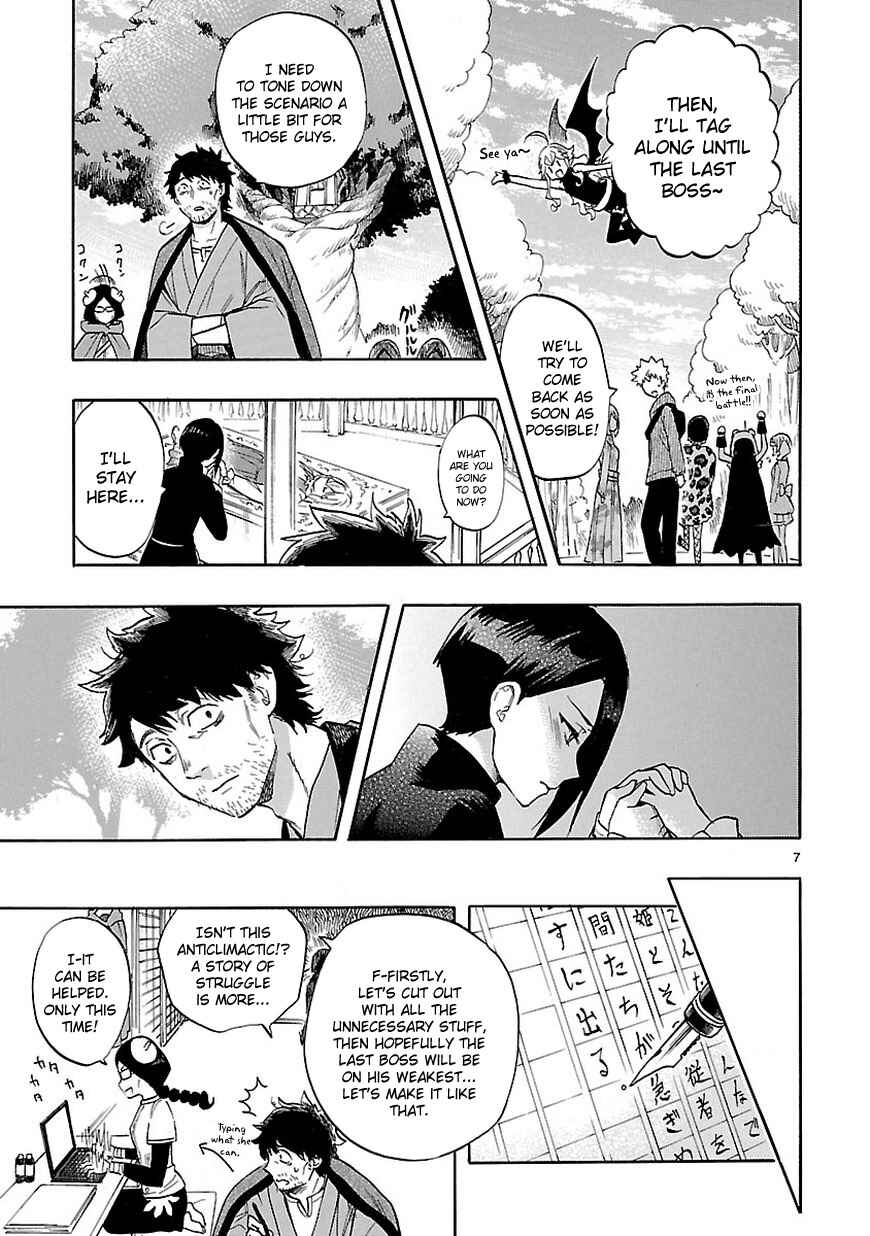 Page 8 Chapter 53 Renai Boukun