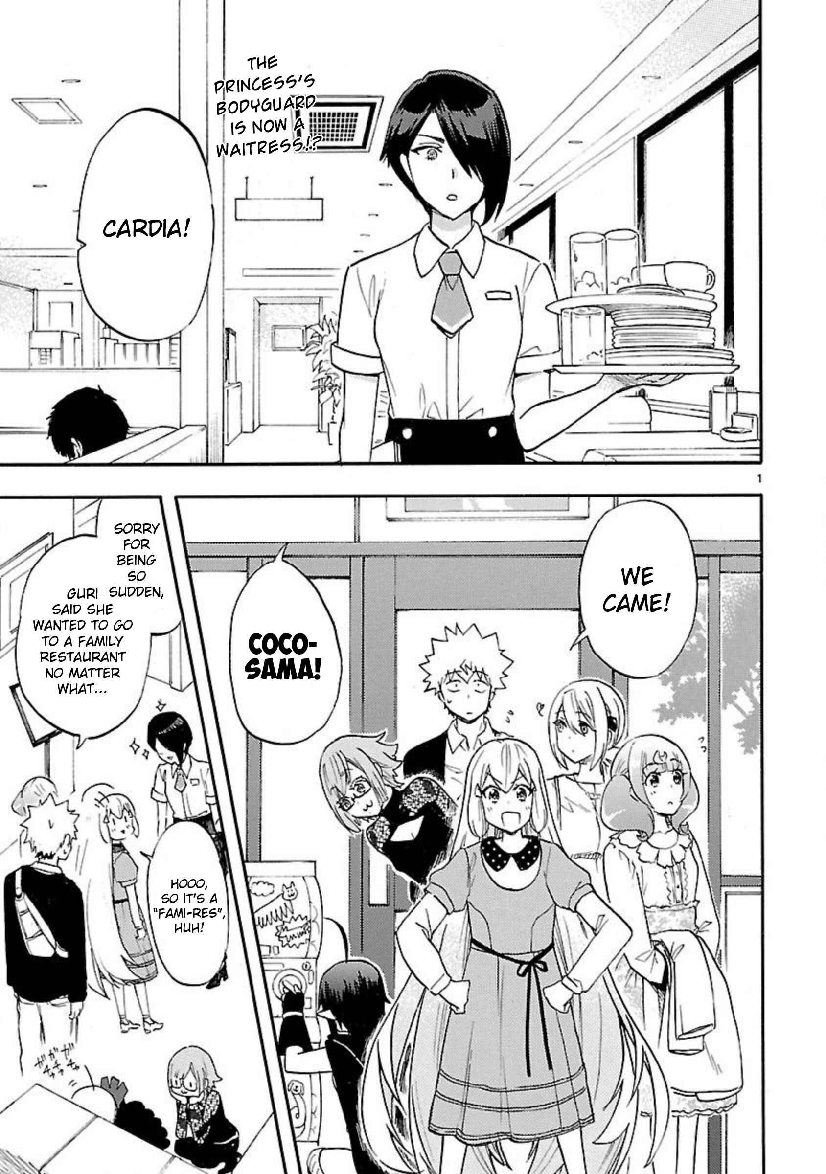 Page 3 Chapter 53.5 Renai Boukun