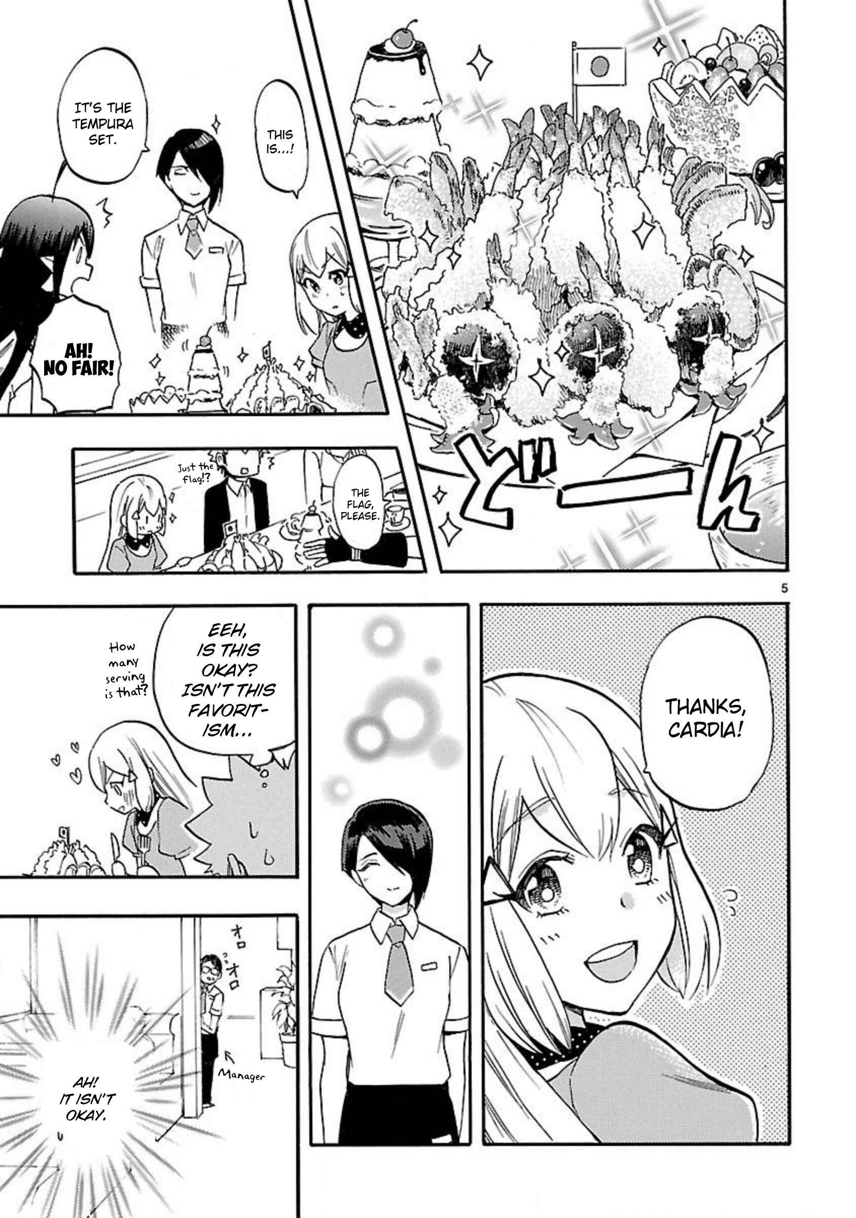 Page 7 Chapter 53.5 Renai Boukun