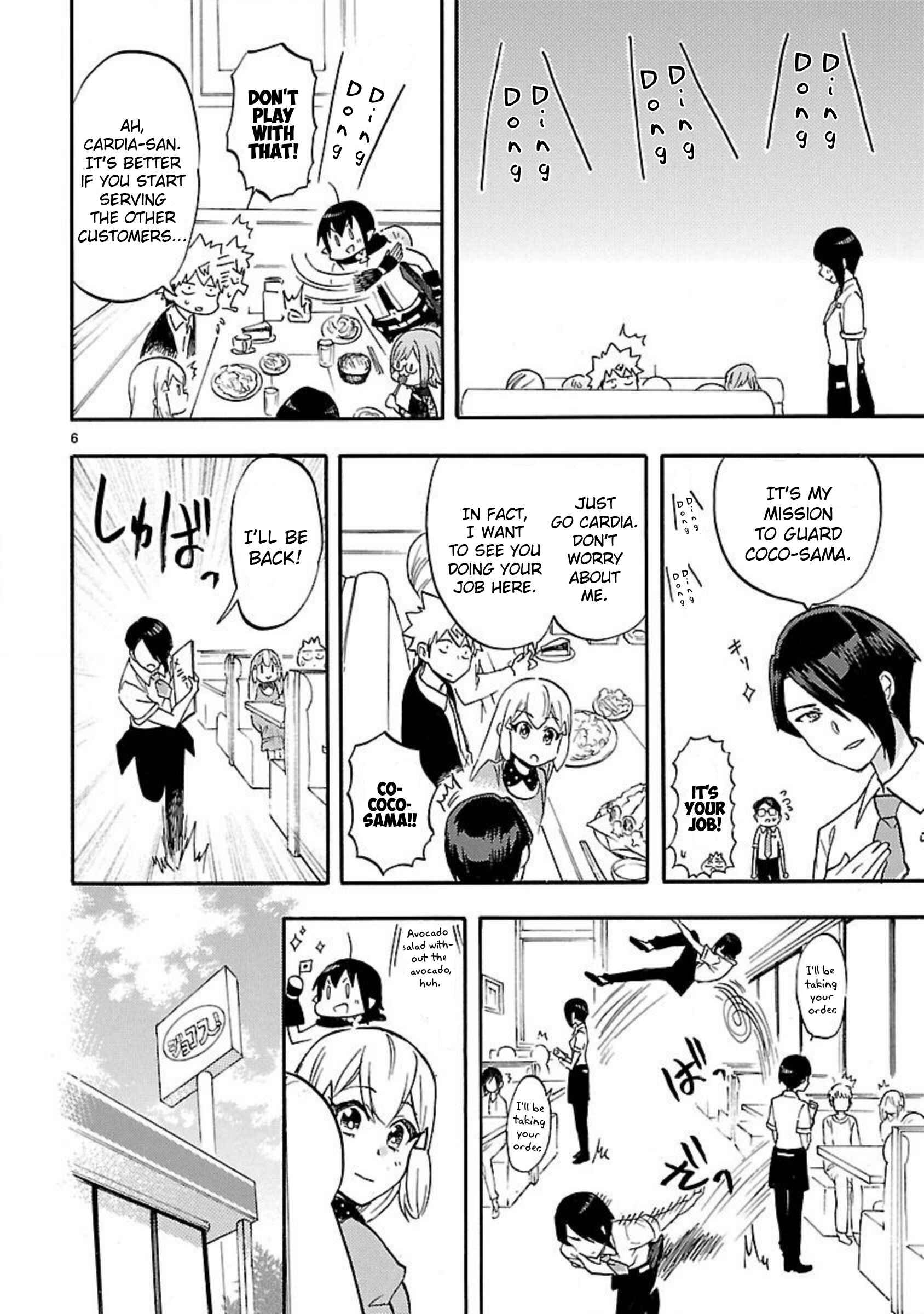 Page 8 Chapter 53.5 Renai Boukun