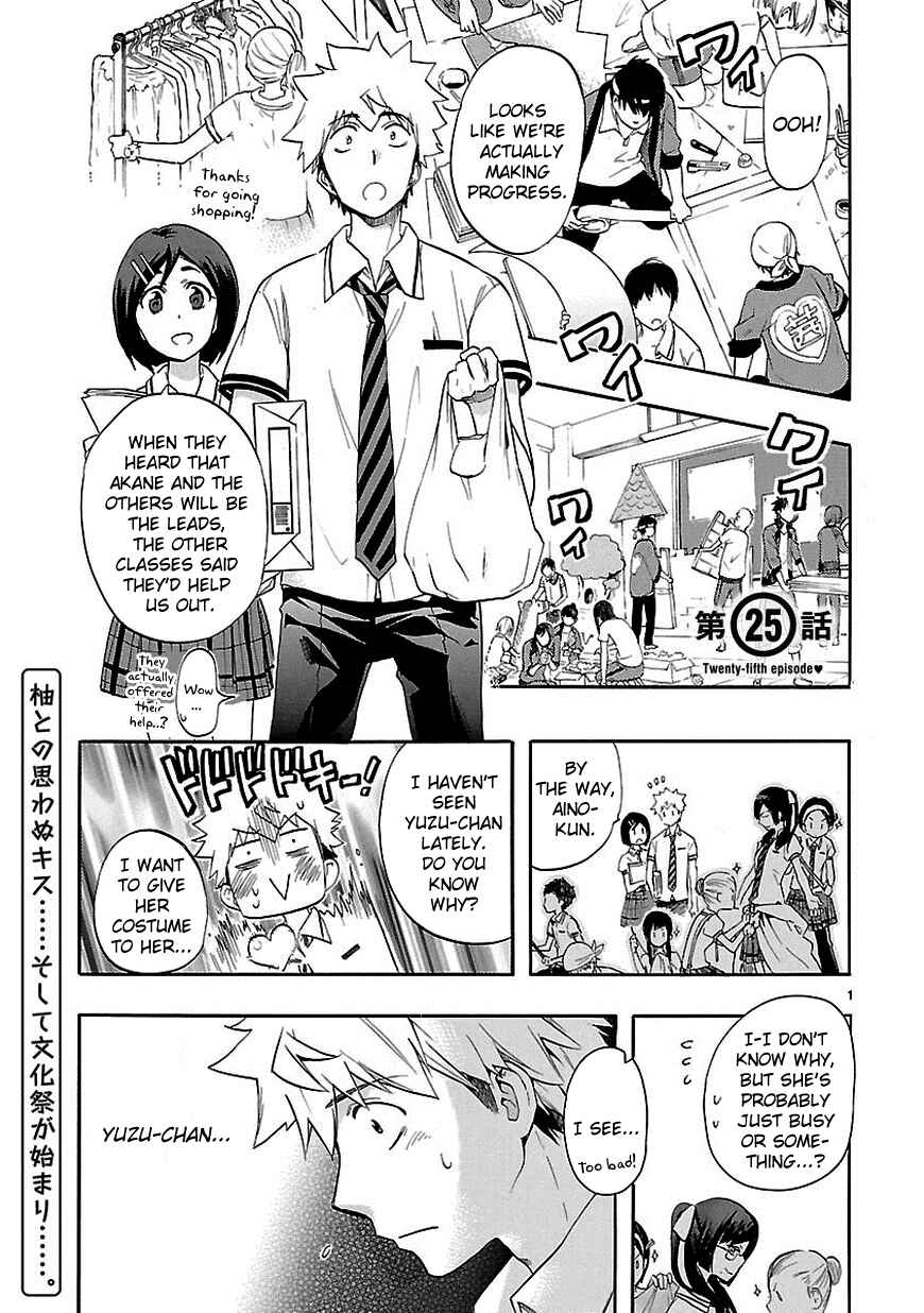 Page 1 Chapter 25 Renai Boukun