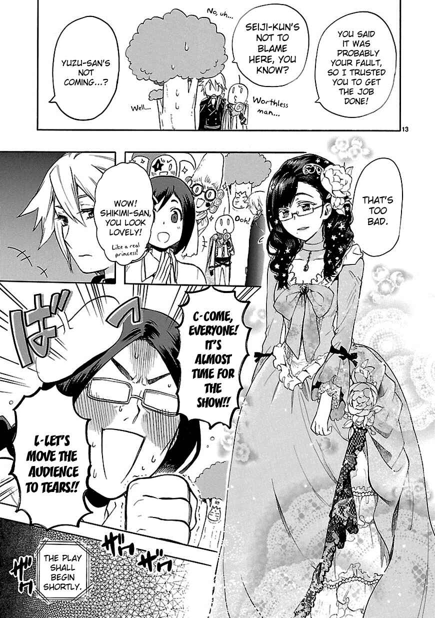 Page 13 Chapter 25 Renai Boukun