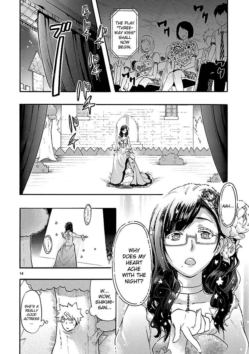 Page 14 Chapter 25 Renai Boukun