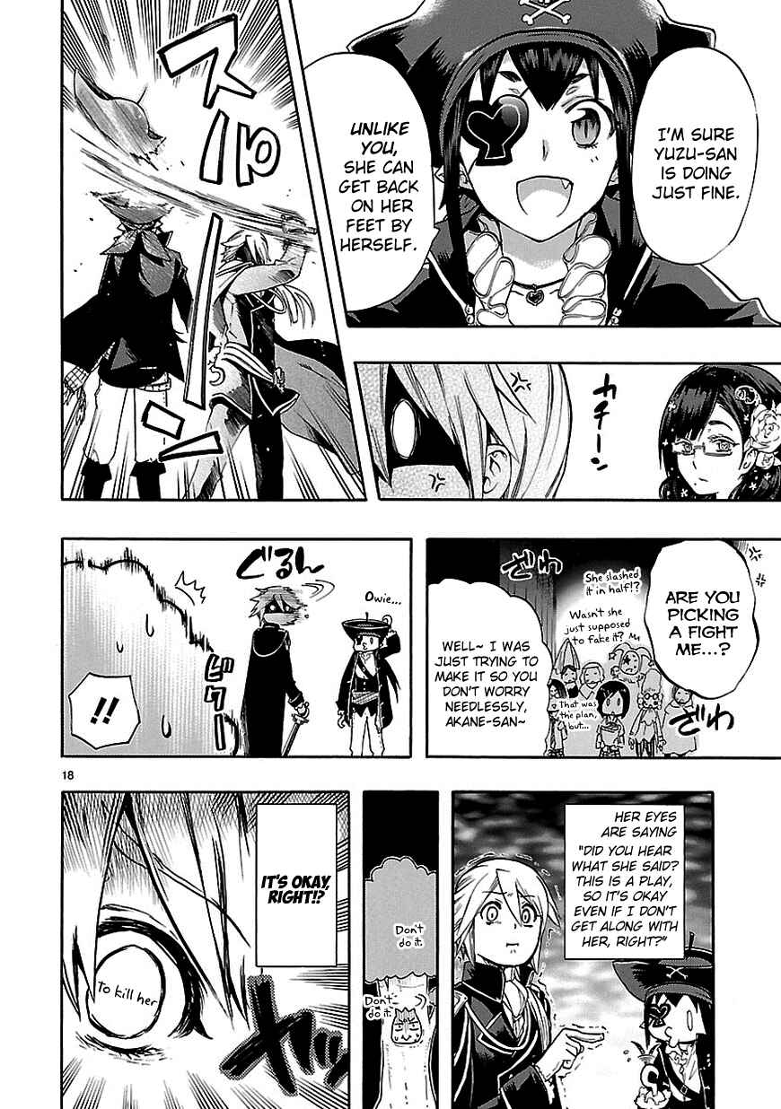 Page 18 Chapter 25 Renai Boukun