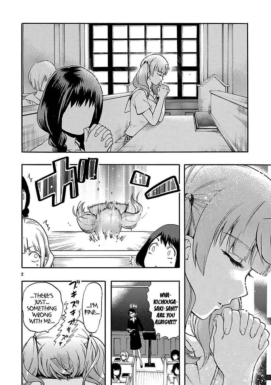 Page 2 Chapter 25 Renai Boukun