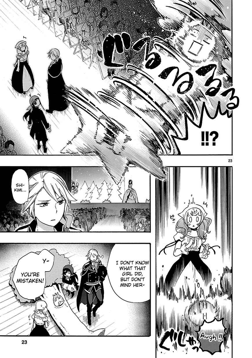 Page 23 Chapter 25 Renai Boukun