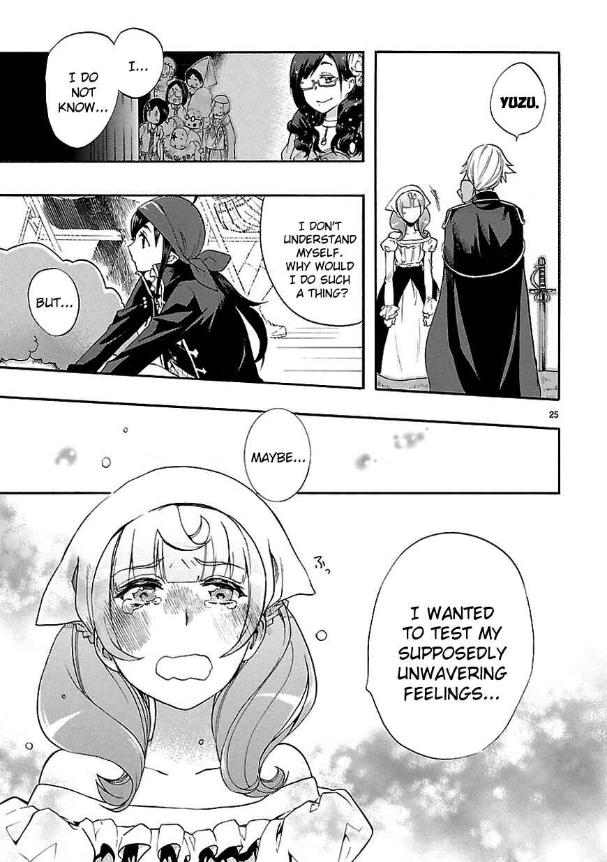 Page 25 Chapter 25 Renai Boukun