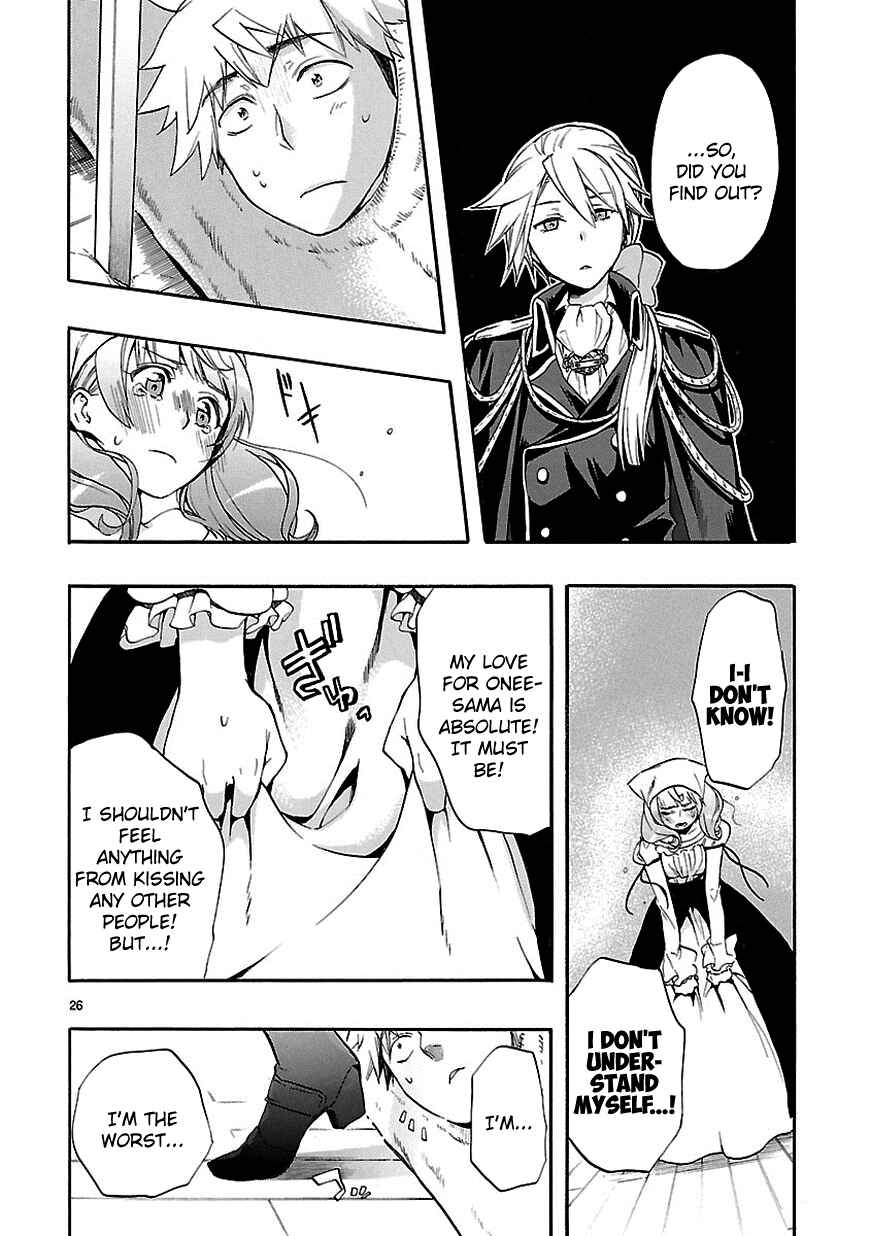 Page 26 Chapter 25 Renai Boukun