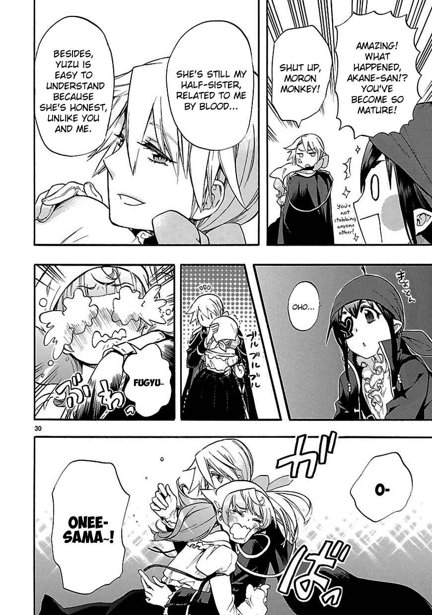 Page 30 Chapter 25 Renai Boukun