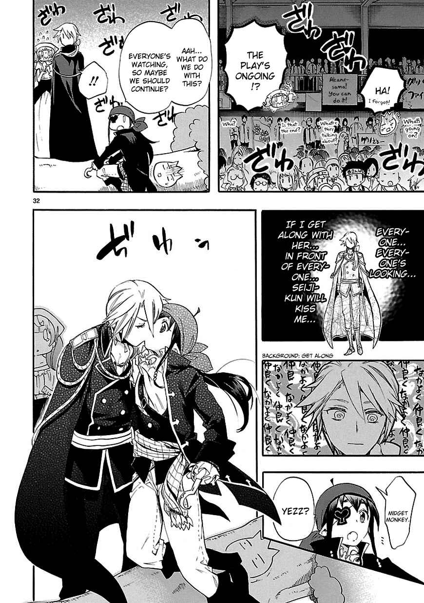 Page 32 Chapter 25 Renai Boukun