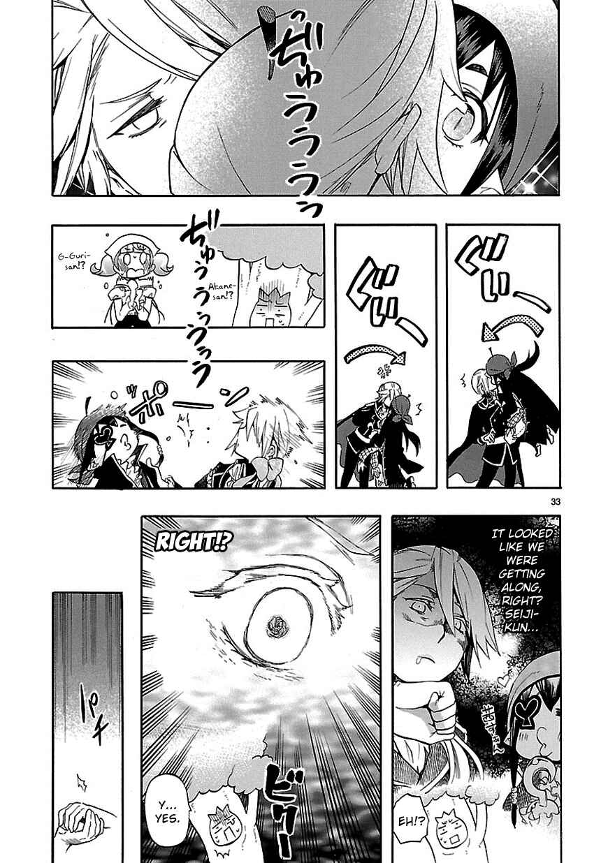 Page 33 Chapter 25 Renai Boukun