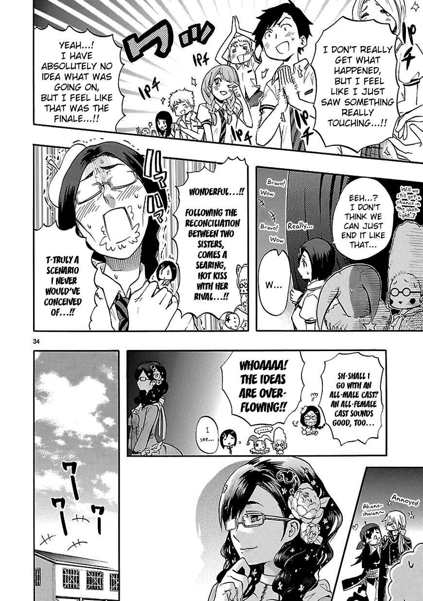 Page 34 Chapter 25 Renai Boukun