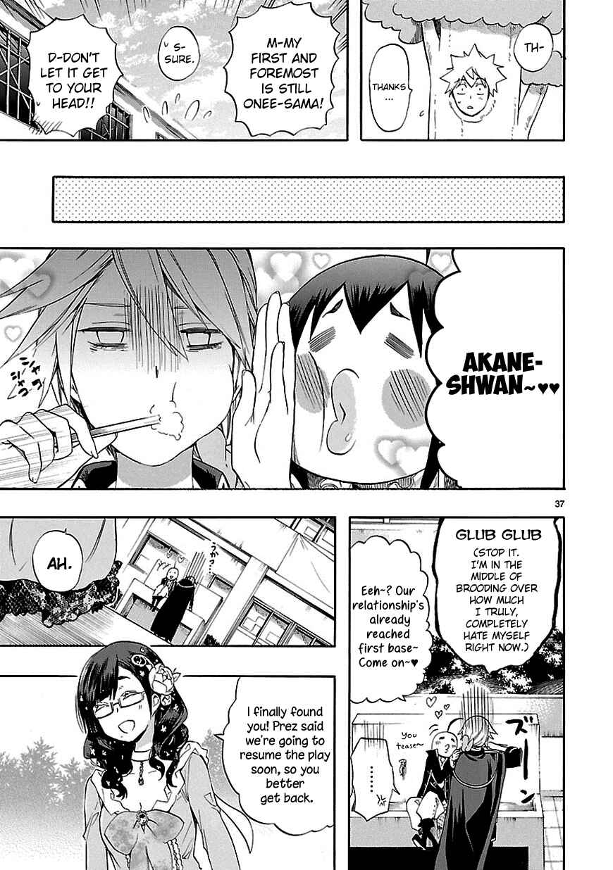 Page 37 Chapter 25 Renai Boukun
